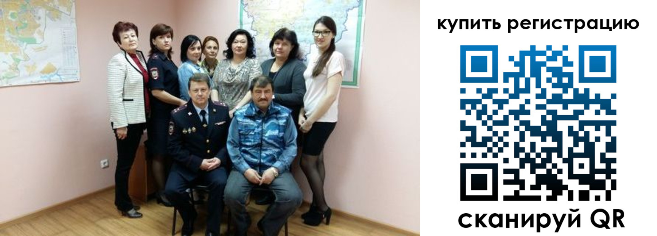 миграционный учет в Поворино