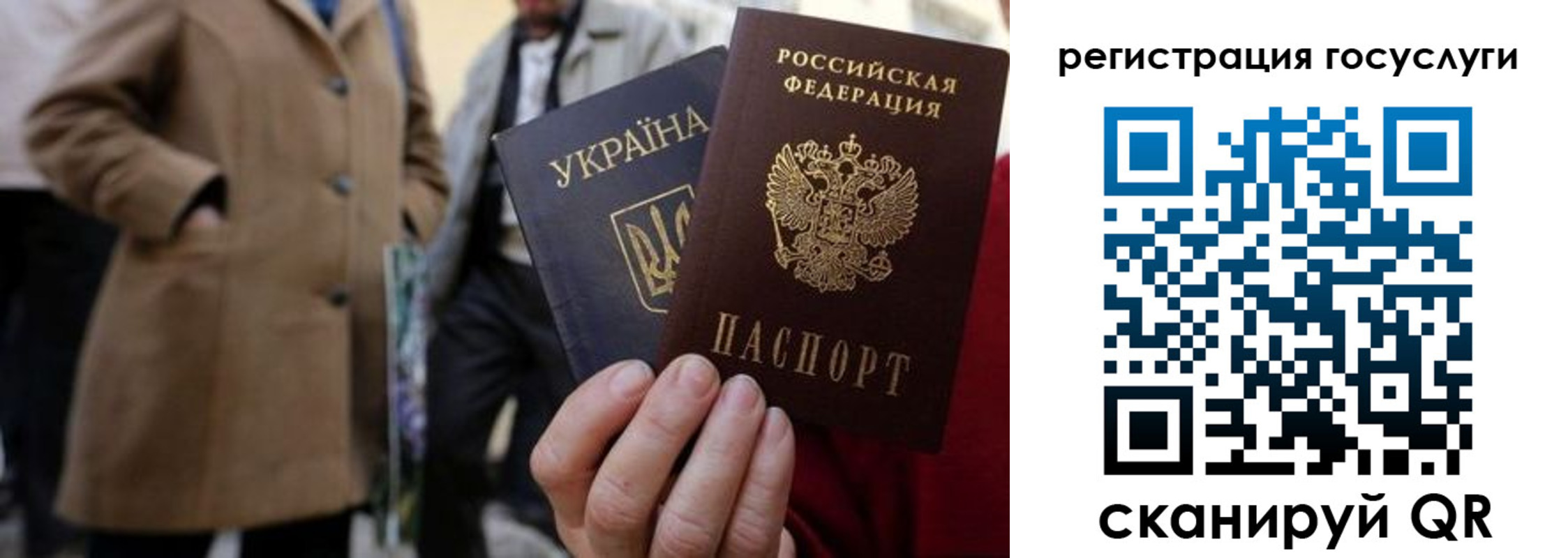временная регистрация надежно в Поворино
