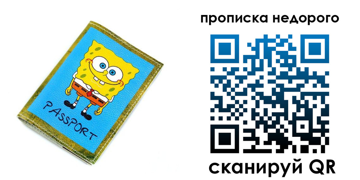 временная регистрация госуслуги в Поворино