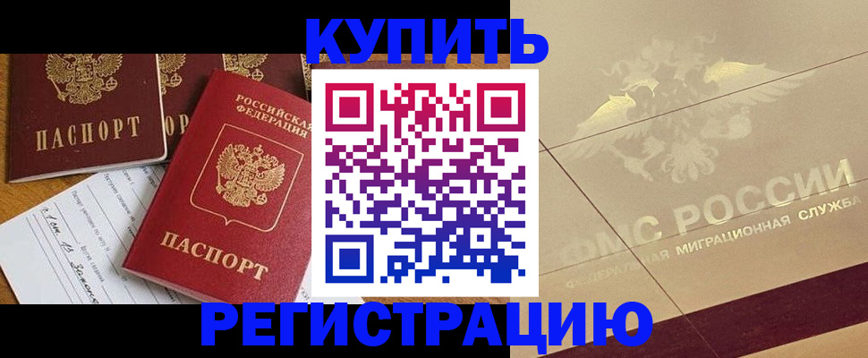 найти адрес прописки в Поворино